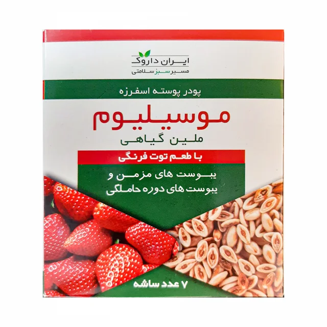 موسیلیوم گیاهی ایران داروک بسته 7 عددی 101610546